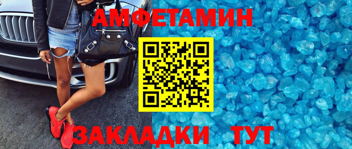 нарко площадка как зайти  Amphetamine 98%    ONION  Сертолово  Вход с VPN  Amphetamine 