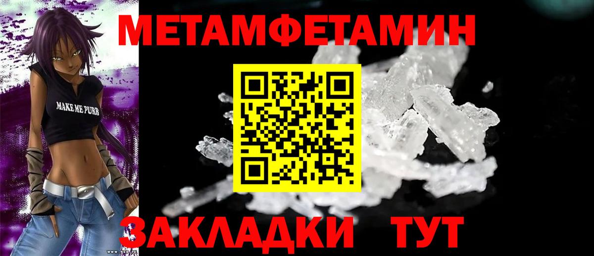 Амфетамин Premium Сертолово