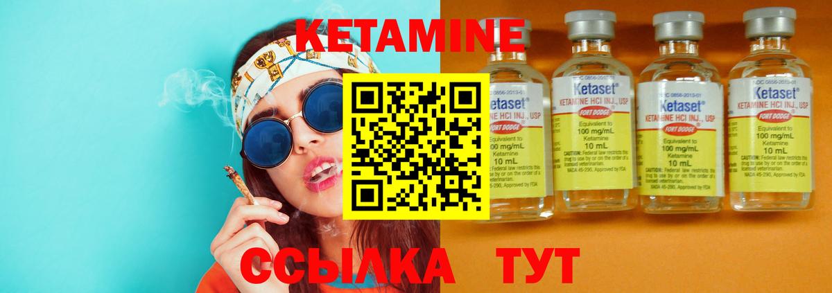 Кетамин VHQ  КЕТАМИН ketamine  Сертолово  Вход с VPN 