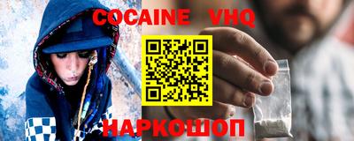 стаф Шахты