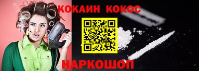 стаф Шахты