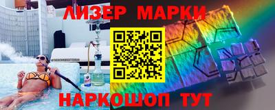 стаф Шахты