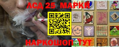 гидра Чебаркуль