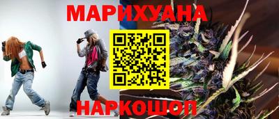 стаф Шахты