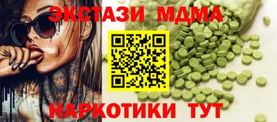 стаф Шахты