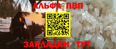 крисы Чапаевск