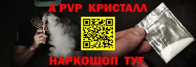 герыч Чебоксары