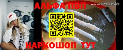 гидра Чебаркуль