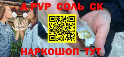 стаф Шахты