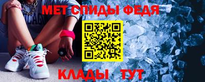 стаф Шахты