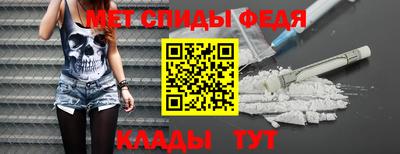 гидра Чебаркуль