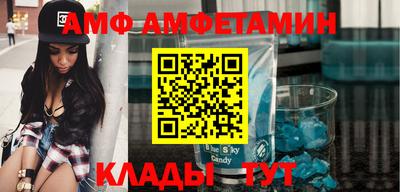 стаф Шахты