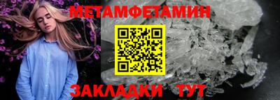 крисы Шелехов