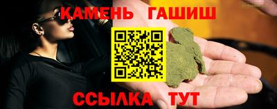 крисы Шелехов