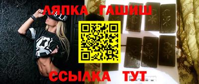 стаф Шахты