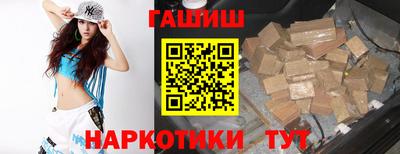гидра Чебаркуль