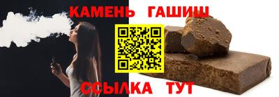 гидра Чебаркуль