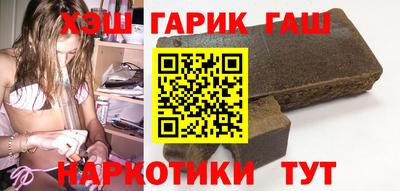 крисы Чапаевск