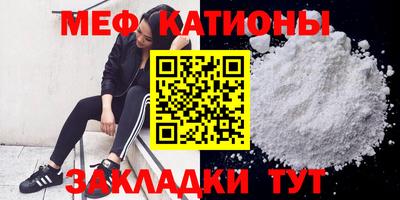 стаф Шахты