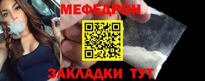 крисы Шелехов