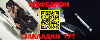 гидра Чебаркуль