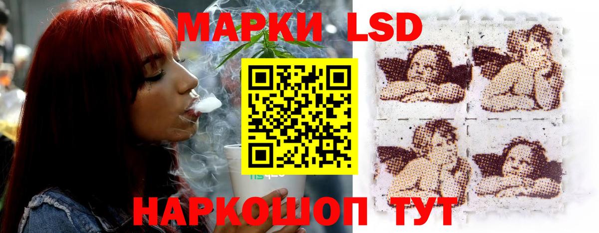 Лсд 25 экстази кислота Сертолово