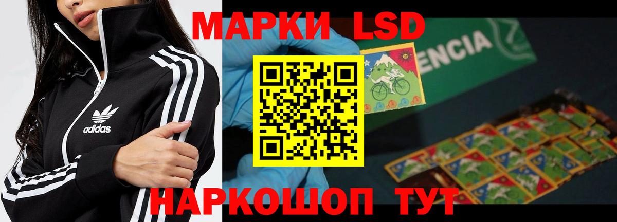 Сертолово  ЛСД экстази ecstasy  ЛСД экстази ecstasy  Вход с VPN 