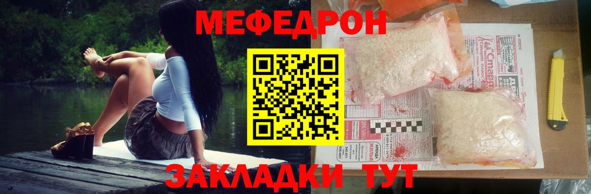 Cocaine  Кетамин  Меф МЯУ МЯУ   Сертолово  Конопля  Вход с VPN  A-PVP СОЛЬ кристаллы 