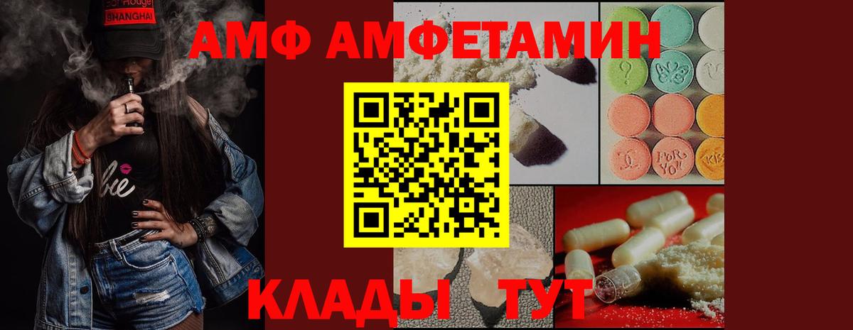 МЕТАМФЕТАМИН винт Сертолово