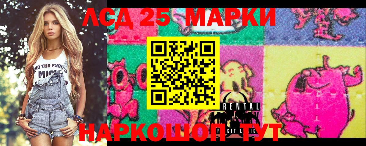 Сертолово  Марки N-bome 1,8мг  Марки N-bome  Вход с VPN 