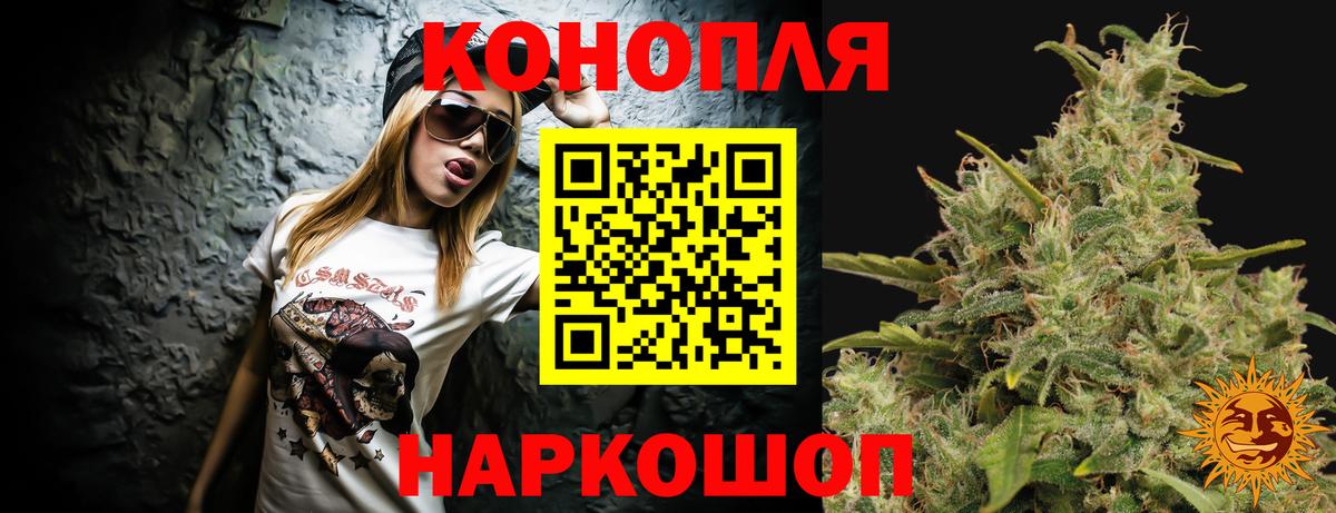 Марихуана SATIVA & INDICA  Вход с VPN  Сертолово  Канабис тримм  Бошки Шишки семена 
